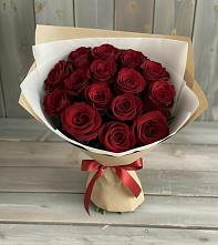 Букет Блистательный в Николаевке Воронежской области